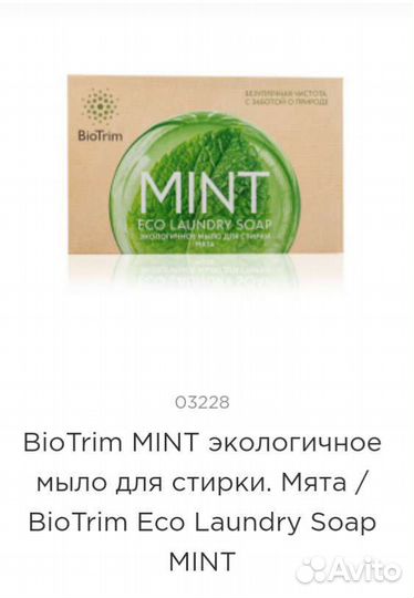 Салфетки Greenway