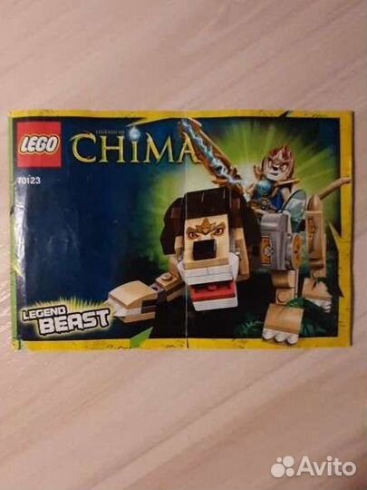 Lego Chima #70123 #70126