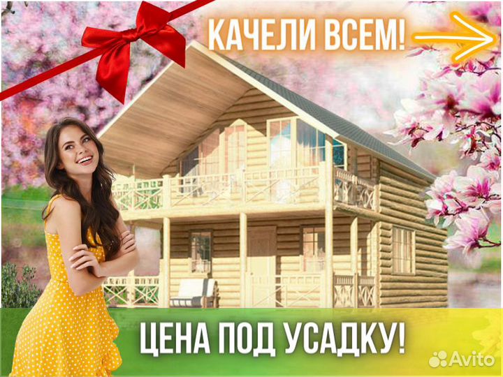 Сруб дома из бревна ручной рубки Не Бруса 10x7