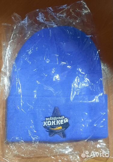Звездный хоккей шапка мерч