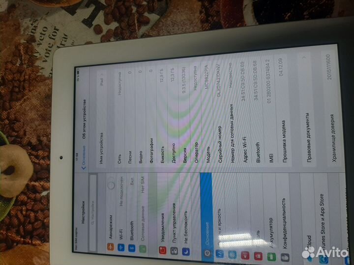 iPad 2