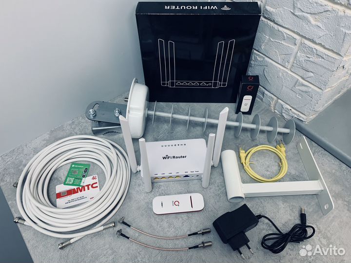 Комплект интернета Антенна+ 4G Модем+ Wi Fi роутер