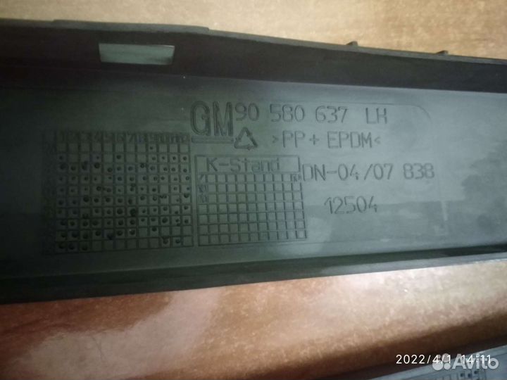 Молдинги переднего бампера(юбка) Opel Zafira