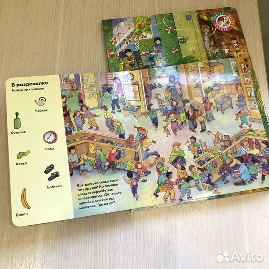 Книги детские для подготовки к детскому саду