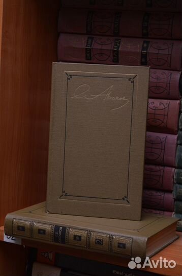 Книги (собрания). Неполные комплекты (не все тома)