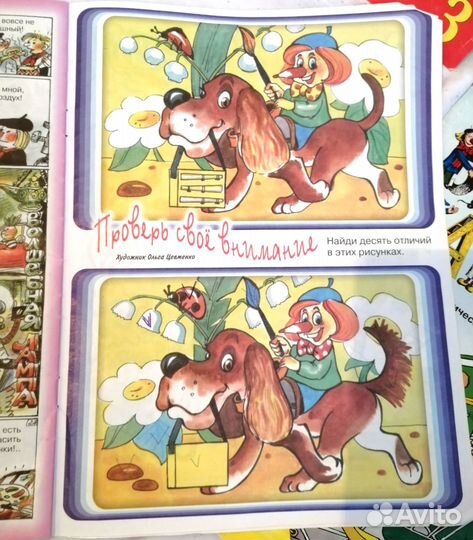 Журналы Веселые картинки