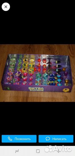 Настольная игра Битва волчков