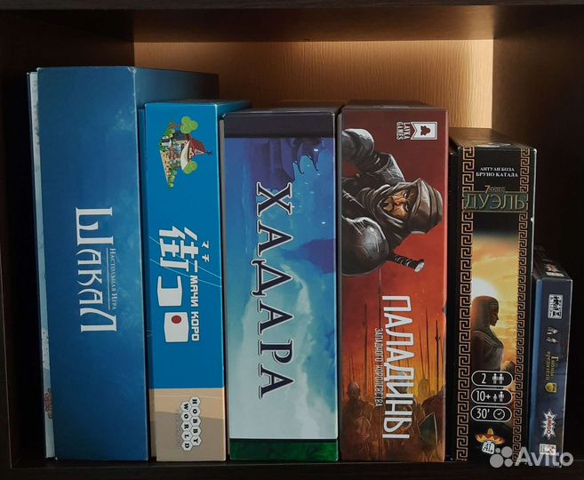 Настольные игры