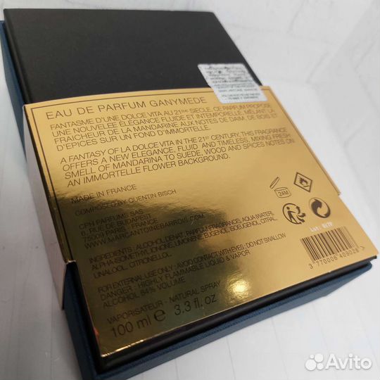 Ganymede Marc-Antoine Barrois