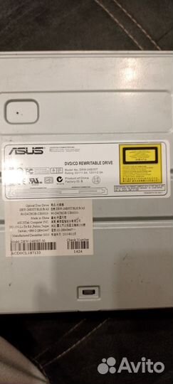 Дисковой для пк