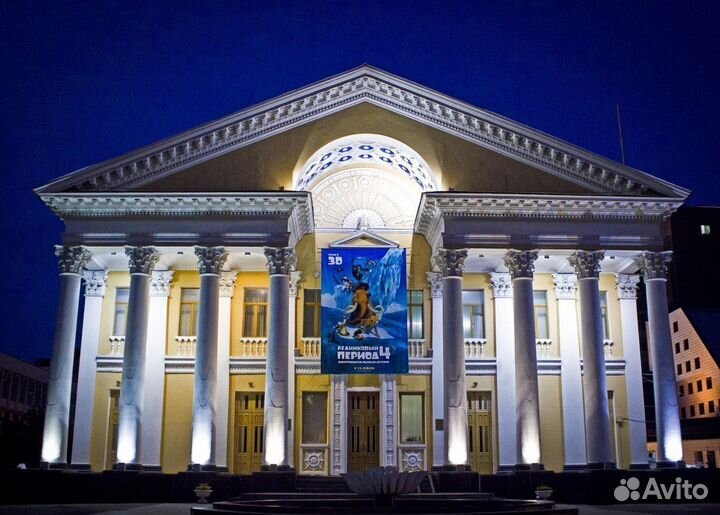 Билеты в театры Уфы