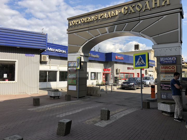 Торговая площадь, 120 м²