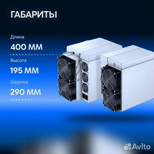 Asic Antminer S19k Pro 120Th новый с гтд