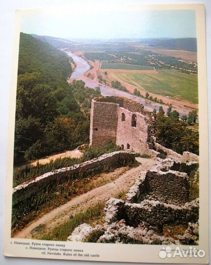 Открытки. СССР. Карпаты, Пейзажи Украины Киев 1978