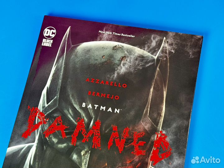 Комикс Batman Damned Brian Azzarello, Lee Bermejo