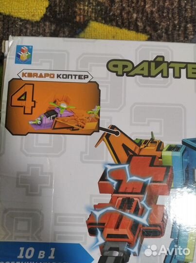 Игрушка Робот / трансформер из цифр