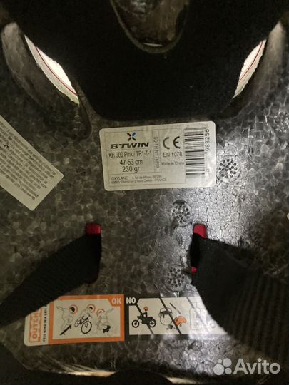 Шлем велосипедный детский btwin