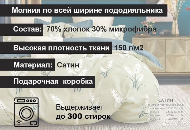 Постельное белье Евро сатин Зеленый, синий