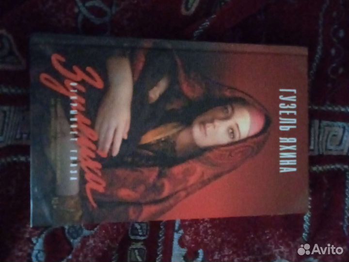 Книги романы