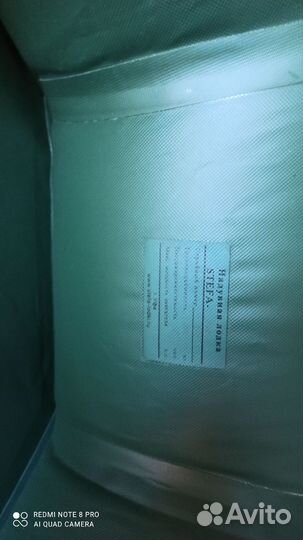 Лодка пвх надувная