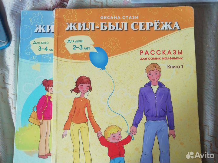 Книги для детей