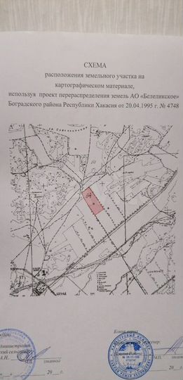 Участок 32 га (СНТ, ДНП)