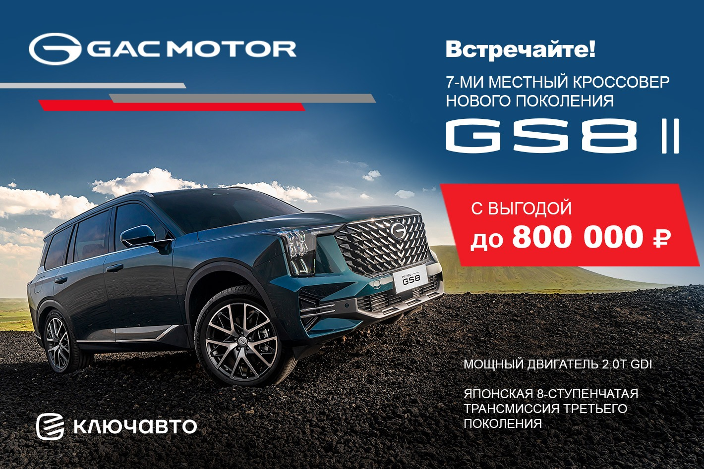 GAC КЛЮЧАВТО Краснодар. Профиль пользователя на Авито