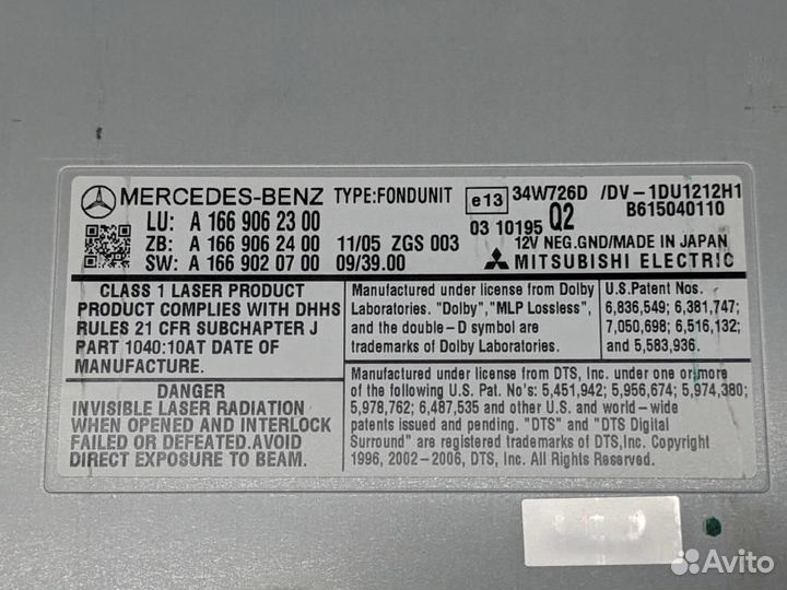 Чейнджер w221 S-class 278.932 09.2011