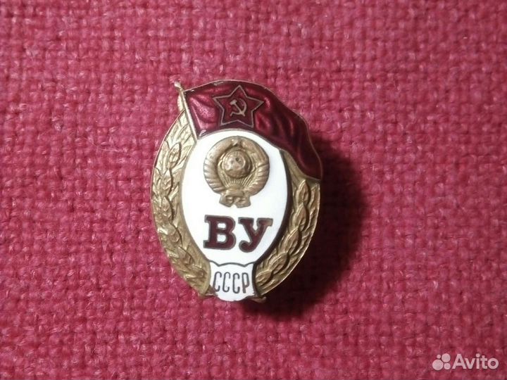 Знак офицерский / военное училище/ 1950-e г СССР