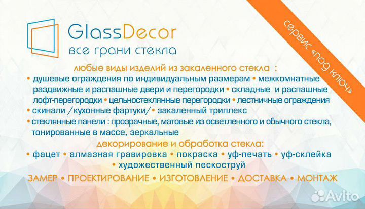 Менеджер проектов и по работе с дизайнерами