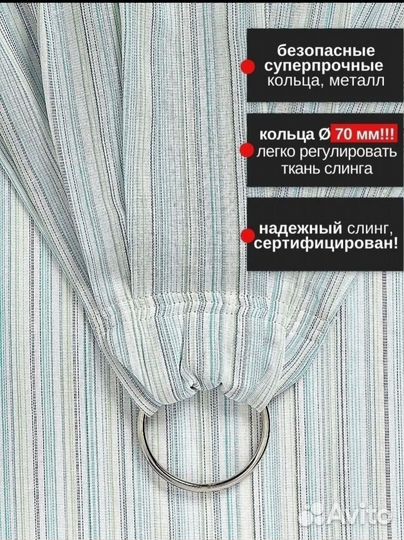 Слинг на кольцах