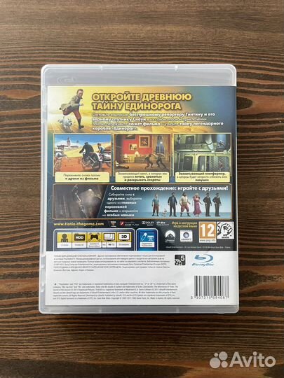 Игра на PlayStation 3