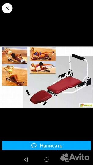 Спортивные тренажеры