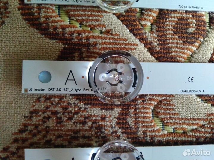 LG Innotek DRT 3.0 42