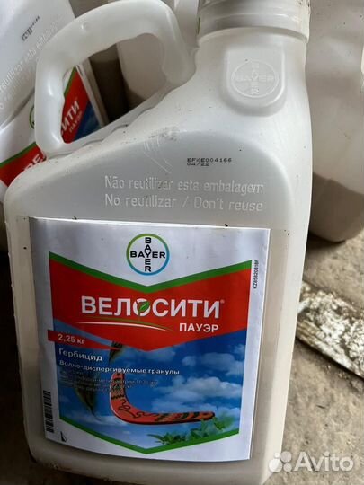 Велосити Пауэр вдг гербицид 50 кг