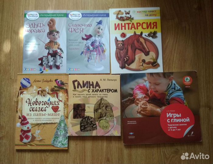 Книги для творчества