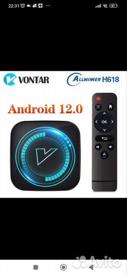 Андроид тв бокс Vontar H618 4/64 гб
