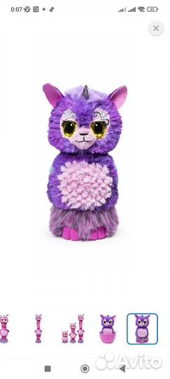 Хэтчималс Ламарог