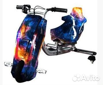 Электроскутер Дрифт Карт Drift-Trike Космос
