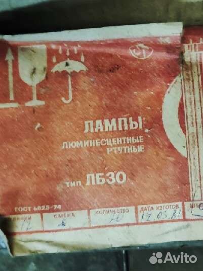 Лампы лб30