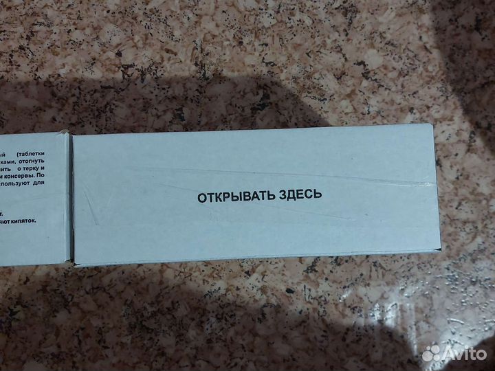 Индивидуальный рацион питания (ирп-П) сухпай