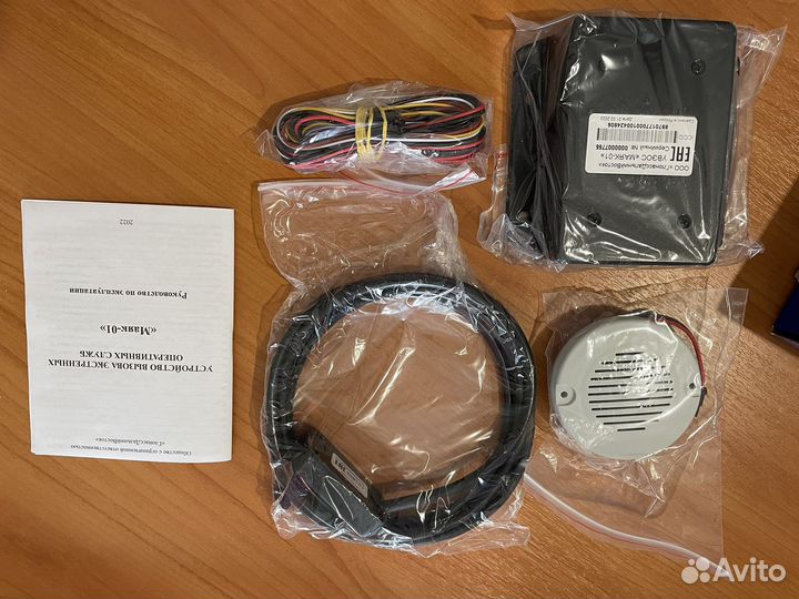 Увэос Маяк-01: кнопка SOS эра глонасс