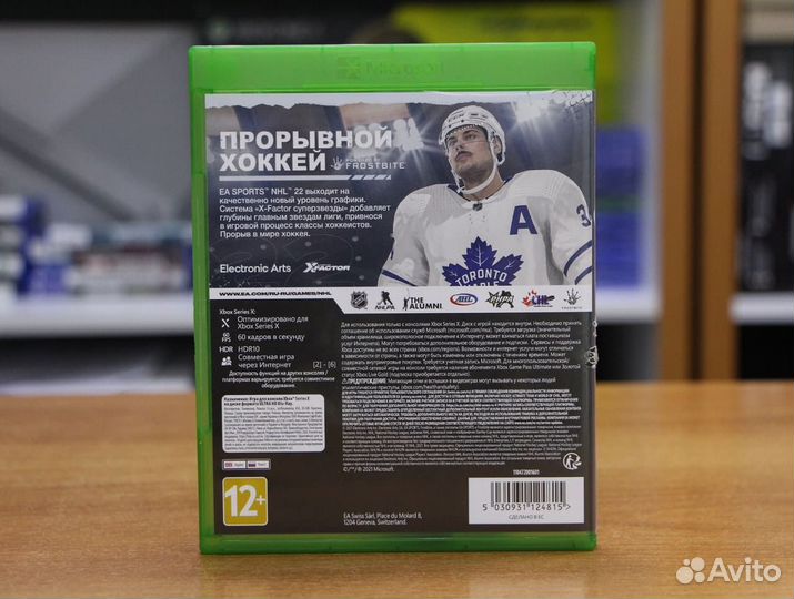 NHL 22 (xbox series X, рус, бу)