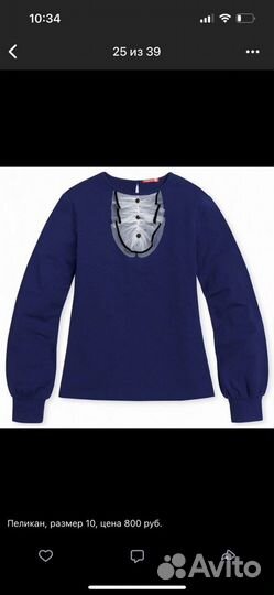 Новые школьные блузки