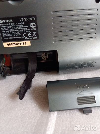 Приёмник Vitec