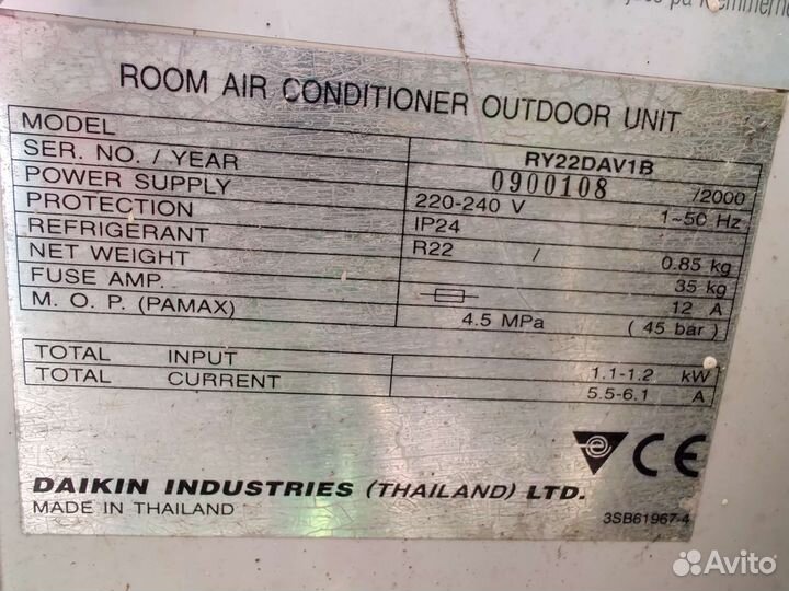 Кондиционер сплит система бу