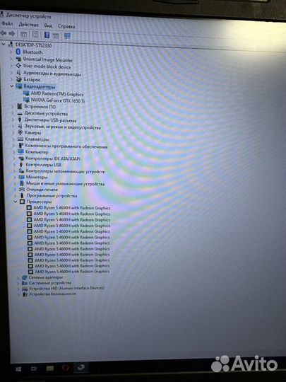 Asus TUF gaming A17 GTX1650