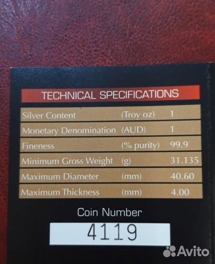 Австралия 1 д. 2007 Аделаида