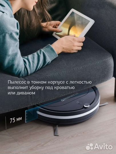 Робот пылесос