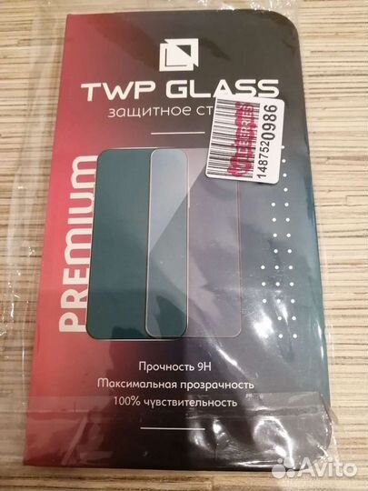 Премиум защитное стекло Honor 7A